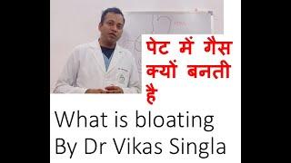 Bloating, gas and constipation: Cause and treatment