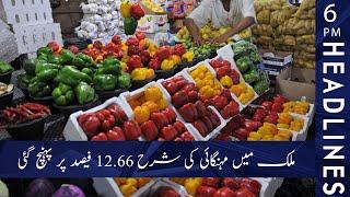 6 PM News Headlines | 16-October-2021 | Faiz News