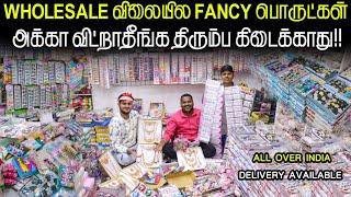 அக்கா வாங்க !!அம்மா வாங்க!! Fancy Items wholesale price retail || All Over India delivery available