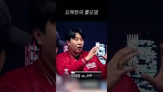 롤모델