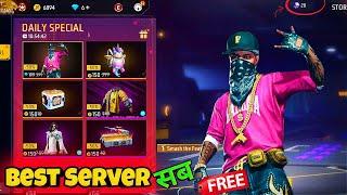 MOST RAREST T-SHIRTS AND ITEMS FREE  || I Found Best Free Fire server || Part 2 || Rich vs Poor