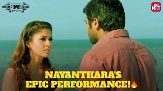 The Real Naanum Rowdy Dhaan Moment!  | Vijay Sethupathi | Nayanthara | Vignesh Shivan | Sun NXT