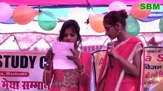 Beti padhao Beti Bachao comedy show