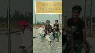 #video | टेगे_टेगे_#bhojpuri #dance video #trandingsong #viral #youtubeshorts #raviraja
