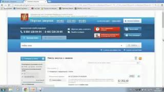 Как искать тендеры правильно. Формируем поисковой запрос. Секретный секрет № 18.
