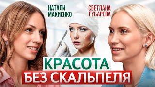 5 ОШИБОК, которые старят тебя БОЛЬШЕ, чем ты думаешь! Как их исправить?