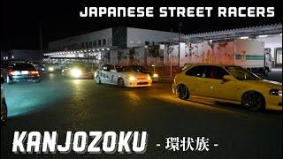 深夜の埠頭 環状族 シビック Japanese street racers kanjozoku