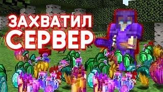 #АНАРХИЯ #СТРИМ | РАЗВИТИЕ НА АНАРХИИ ПОСЛЕ ВАЙПА! HolyWorld, FunTime, HyperSpace