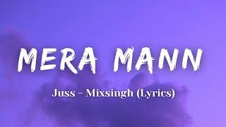 Mera Mann - Juss Mixsingh (Lyrics) | Panjabi Song | BEST LYRICS HUB