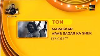 Marakkar today 7 pm | Sony Wah | SJ TV PROMO