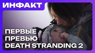 Анонс Europa Universalis V, геймплей Mafia: The Old Country, подробности Death Stranding 2…