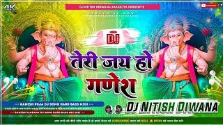 Teri Jay Ho Ganesh Dj Song √√ Genesh Wandna Dj Remix Song √√ Ganesh Puja Hard Dholki Mix Dj Nitish