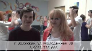 Школа танцев "Cuba Dance" в Волжском