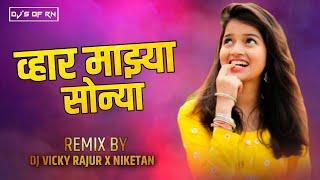 Waharr Mazya Sonya (Dance Mix) - DJ Vicky Rajur X DJ Niketan Ytl | Deejay Ranjit Official |