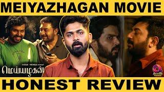 மெய்யழகன் Movie Honest Review ‍️‍️ | Karthi | ArvindSwami | 2DEntertainment