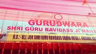 Shri Guru Ravidass jayanti 2017 by : pk4u