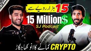 How to be a crypto Millionaire , In deep Talks With @AbuCartelOffical