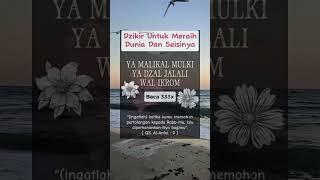 Dzikir Untuk Meraih Dunia Dan Seisinya Dengan Izin Allah, #dzikir #dunia #shorts