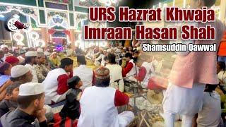 Main khata kaar hun ° Urs Dibai shareef • Shamsuddin Hasan Qawwal