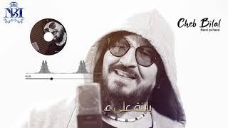 Cheb Bilal - Rasi Ya Rasi (Video Lyrics)