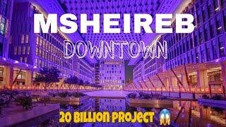  Msheireb Downtown Qatar || മലയാളം || Walking Tour || International Level Buildings || Qatar vlogs