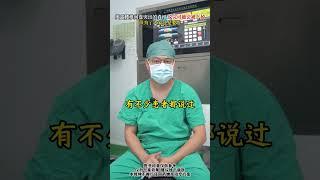 揭露腰椎间盘突出的真相，说完可能会被下掉，但为了大家还是要发 医学科普 抖出健康知识宝藏 腰椎间盘突出