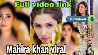 Mahira khan | ماہرہ خان کا ویڈیو  دیکھیں |