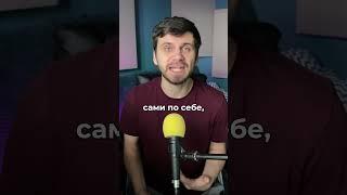 Опять развод? #философия