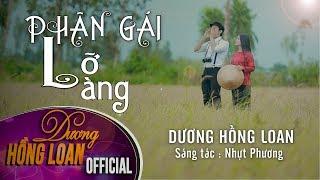 Phận Gái Lỡ Làng (Nhựt Phương) - Dương Hồng Loan