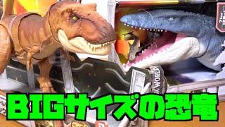 ジュラシックワールド  炎の王国 かなり巨大な恐竜 モササウルス T-REX リアルなサウンド鳴るよ!