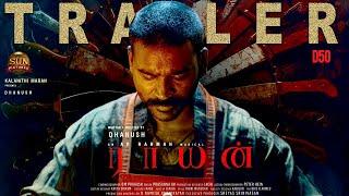 Raayan Official Trailer (Tamil) | Countdown Starts | Dhanush | AR Rahman | Sun Pictures