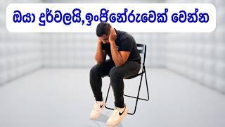 කවුද මේ “The Aero Technician”?  මගේ කතාව! (10K Subs Surprise)