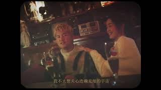 罗言-"Hello(爱是怪兽)"[Official Music Video]