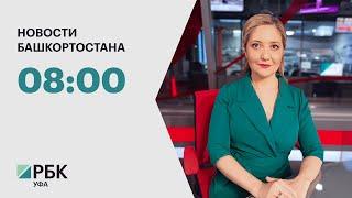 Новости 21.11.2024 08:00