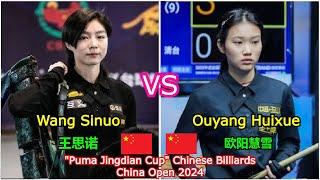 Wang Sinuo 王思诺 VS 欧阳慧雪 Ouyang Huixue | 2024CBSA“美洲豹·璟点杯”中式台球中国公开赛