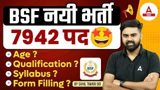 BSF New Vacancy 2024 | BSF Group C Recruitment 2024 | BSF Constable Syllabus, Age, Qualification