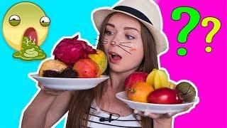 Съела КАКТУС! Пробую экзотические фрукты / Вкусняшка или какашка?  Afinka