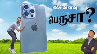 200 கிலோ ஐபோன்  எப்படி உருவாக்கினார்கள் தெரியுமா? | TAMIL ADIYAN UK | iPhone 