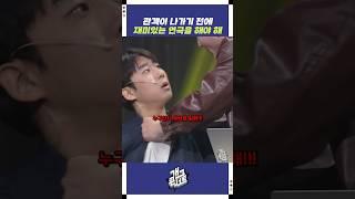 고생이 많아요... | KBS 250622 방송