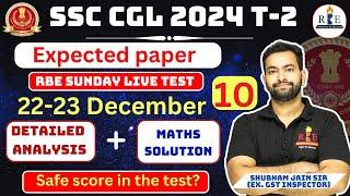 SSC CGL 2024 T-2 Expected paper| RBE live mock 10 detailed analysis & Maths solution