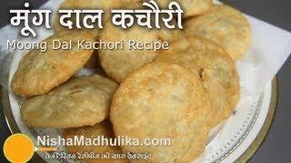 Moong Dal Khasta Kachori recipe  | Moong dal kachori banane ki vidhi | Moong Dal ki Kachori