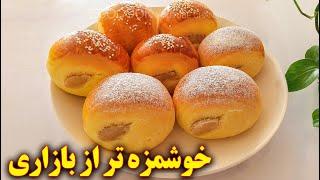 طرز تهیه شیرینی دانمارکی | آموزش آشپزی ایرانی | persian cuisine