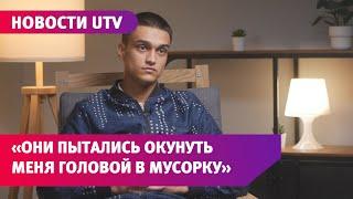 Геннадий Швецов о том, как из него выбивали признание в краже телефона в отделении полиции №2