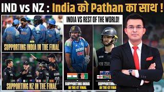 IND vs NZ: Champions Trophy Final में Team India को मिला Pathan का साथ !