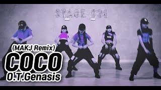 [RED STAGE] #kidsdance - #Coco (MAKJ Remix) -O.T. Genasis / #eyefilling (아이필링)