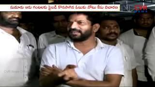 Vem Narender Reddy Questioned By ED Over Vote For Note Case | CVR NEWS