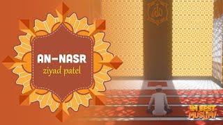 Surah An-Nasr | I'm Best Muslim | Beautiful Quran Recitation