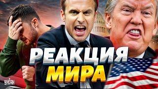 10 МИНУТ НАЗАД! США восстали против Трампа. Такой реакции не ждали. Ссора с Зеленским вылезла боком