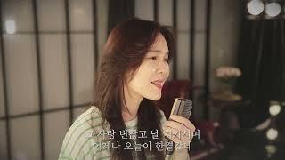 "오 신실하신 주" Cover by Boyoon Choi #찬송가#교회찬송#찬송가393장#최보윤가곡찬송