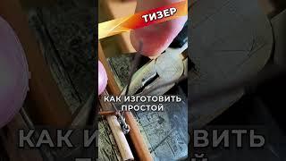 Как почистить щетку пылесоса #shorts #diy #сделайсам #handmade #своимируками